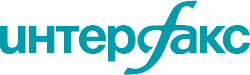 Интерфакс
